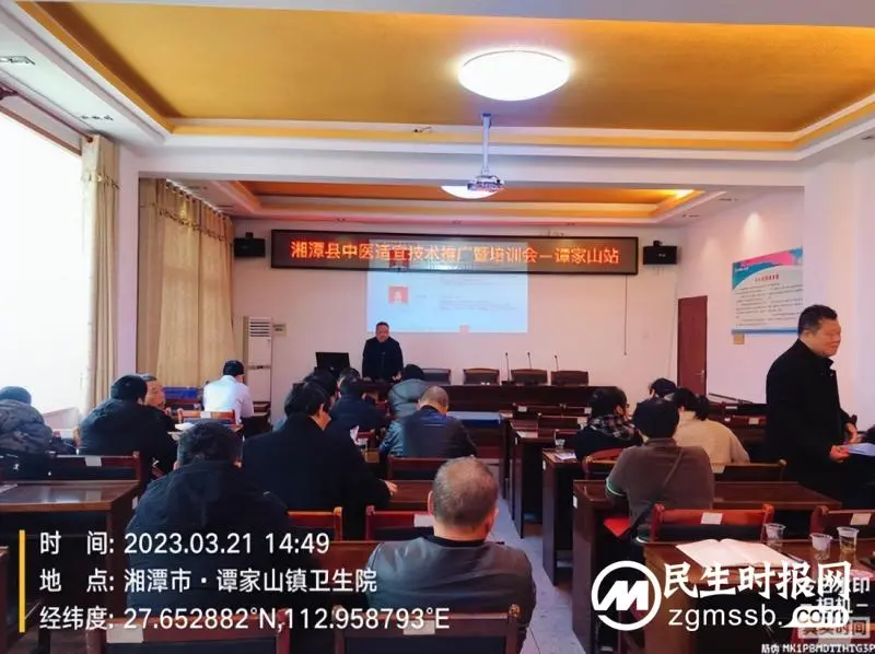 【医者红•薪火相传】—湘潭县中医医院在县中医医共体开展中医适宜技术推广会 【医者红•薪火相传】—湘潭县中医医院在县中医医共体开展中医适宜技术推广会