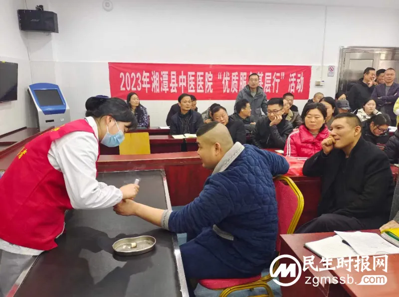 【医者红•薪火相传】—湘潭县中医医院在县中医医共体开展中医适宜技术推广会 【医者红•薪火相传】—湘潭县中医医院在县中医医共体开展中医适宜技术推广会