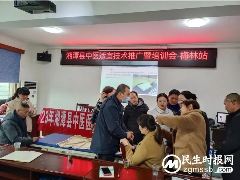 【医者红•薪火相传】—湘潭县中医医院在县中医医共体开展中医适宜技术推广会 【医者红•薪火相传】—湘潭县中医医院在县中医医共体开展中医适宜技术推广会