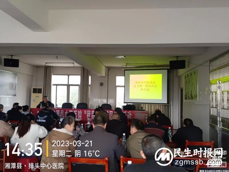 【医者红•薪火相传】—湘潭县中医医院在县中医医共体开展中医适宜技术推广会 【医者红•薪火相传】—湘潭县中医医院在县中医医共体开展中医适宜技术推广会