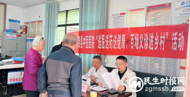 【党建引领送健康】——我是党员我带头