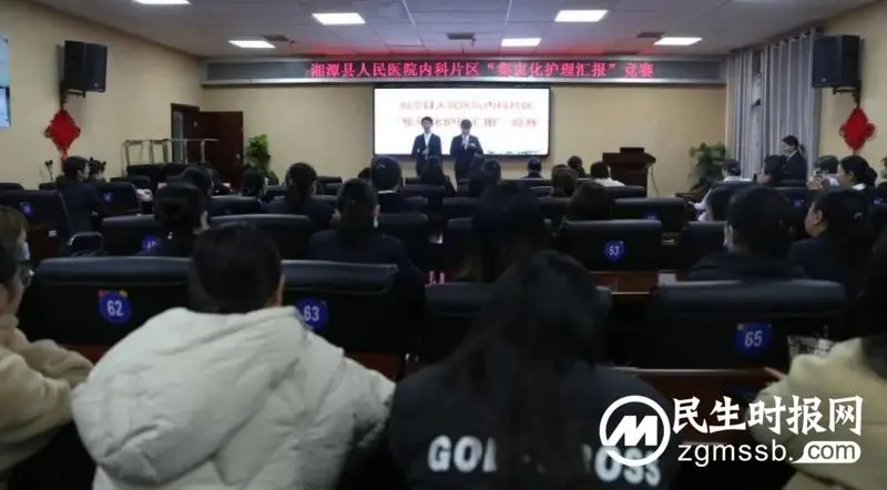 深化护理服务内涵 打造卓越护理品质---集束化护理我们在行动 深化护理服务内涵 打造卓越护理品质---集束化护理我们在行动