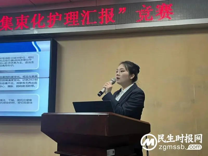 深化护理服务内涵 打造卓越护理品质---集束化护理我们在行动 深化护理服务内涵 打造卓越护理品质---集束化护理我们在行动