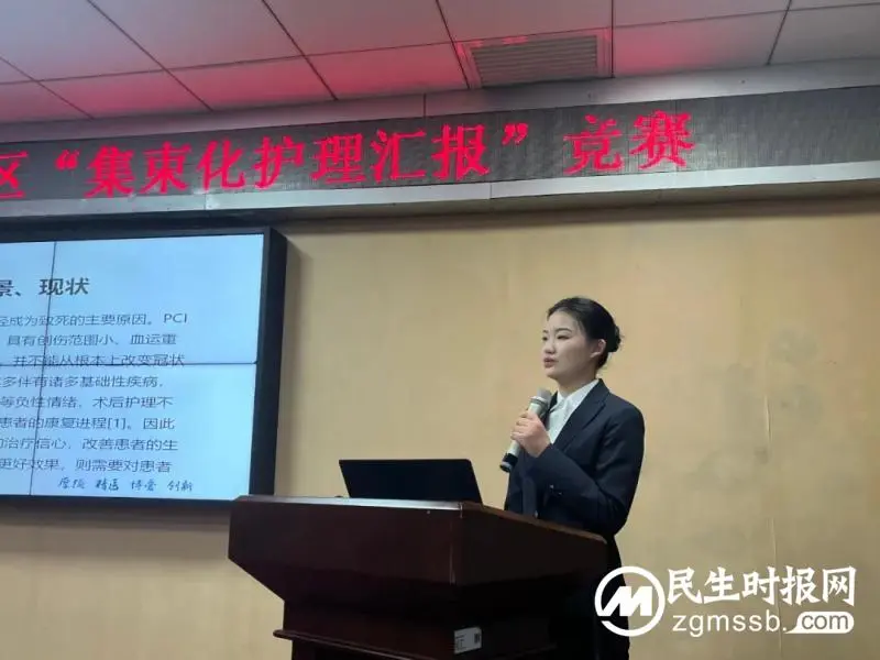深化护理服务内涵 打造卓越护理品质---集束化护理我们在行动 深化护理服务内涵 打造卓越护理品质---集束化护理我们在行动