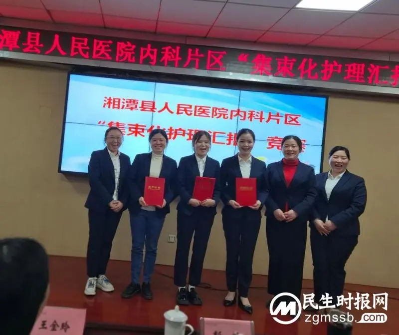 深化护理服务内涵 打造卓越护理品质---集束化护理我们在行动 深化护理服务内涵 打造卓越护理品质---集束化护理我们在行动
