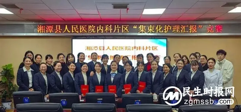 深化护理服务内涵 打造卓越护理品质---集束化护理我们在行动 深化护理服务内涵 打造卓越护理品质---集束化护理我们在行动
