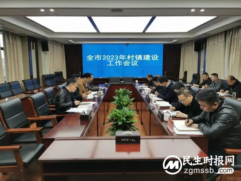 湘潭市统筹推进村镇建设 打造宜居宜业和美乡村 湘潭市统筹推进村镇建设 打造宜居宜业和美乡村