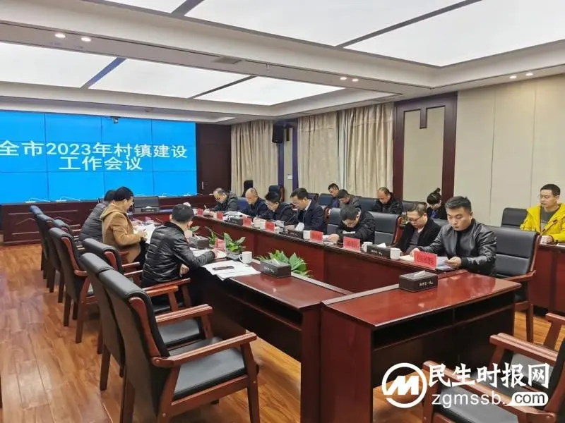 湘潭市统筹推进村镇建设 打造宜居宜业和美乡村 湘潭市统筹推进村镇建设 打造宜居宜业和美乡村