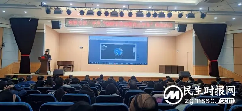 信息化引领教育高质量发展 | 湘潭市第一中学、湘潭市益智中学开展市智慧教育云平台应用培训 信息化引领教育高质量发展 | 湘潭市第一中学、湘潭市益智中学开展市智慧教育云平台应用培训