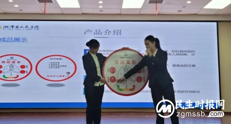 创新助发展 创效展卓越 --湘潭县人民医院护理部举办了“五小”竞赛决赛 创新助发展 创效展卓越 --湘潭县人民医院护理部举办了“五小”竞赛决赛