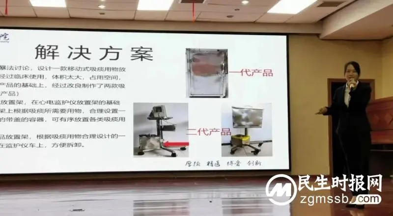 创新助发展 创效展卓越 --湘潭县人民医院护理部举办了“五小”竞赛决赛 创新助发展 创效展卓越 --湘潭县人民医院护理部举办了“五小”竞赛决赛