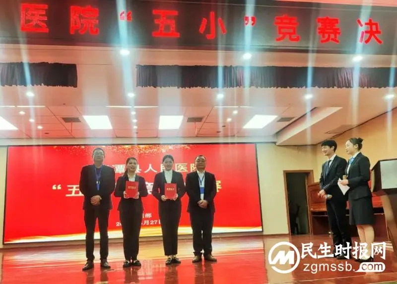 创新助发展 创效展卓越 --湘潭县人民医院护理部举办了“五小”竞赛决赛 创新助发展 创效展卓越 --湘潭县人民医院护理部举办了“五小”竞赛决赛