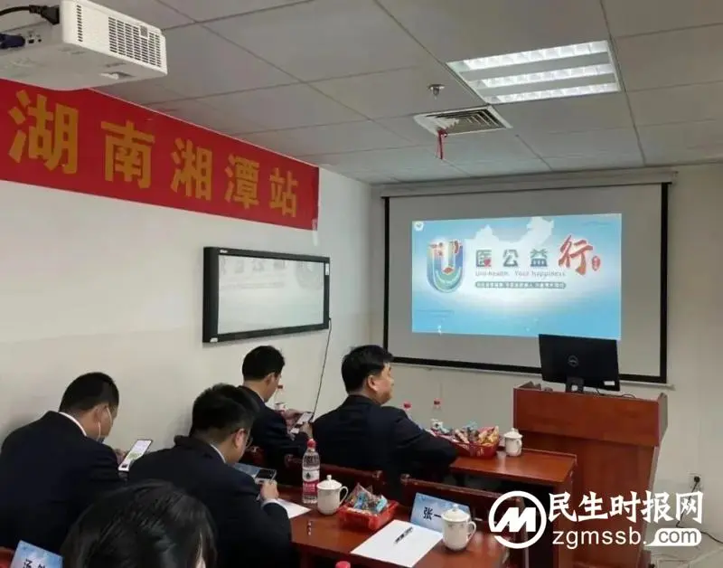 “U医公益行”全国性大型系列公益活动(湘潭站)在湘潭县人民医院举行 “U医公益行”全国性大型系列公益活动(湘潭站)在湘潭县人民医院举行