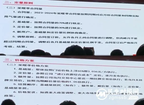 三大油“气量”PK：中石油规范开展核定，中石化中海油仍拖后腿