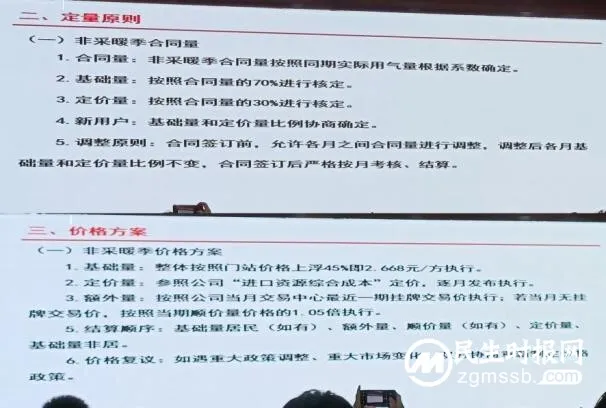 三大油“气量”PK：中石油规范开展核定，中石化中海油仍拖后腿