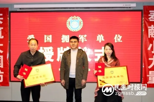 奉献小力量 共筑大国防 郑州市国防教育协会开展爱国拥军企业座谈会 奉献小力量 共筑大国防 郑州市国防教育协会开展爱国拥军企业座谈会