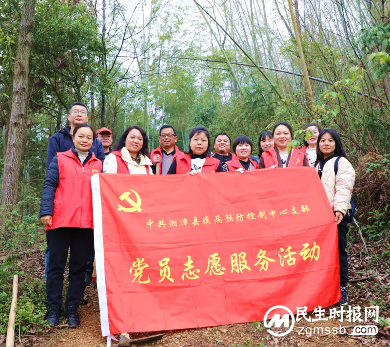 湘潭县疾控中心组织开展义务植树活动