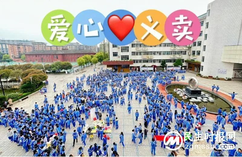 春“锋”送暖,爱不闲置 |湘潭市一中举行校内爱心义卖活动 春“锋”送暖,爱不闲置 |湘潭市一中举行校内爱心义卖活动