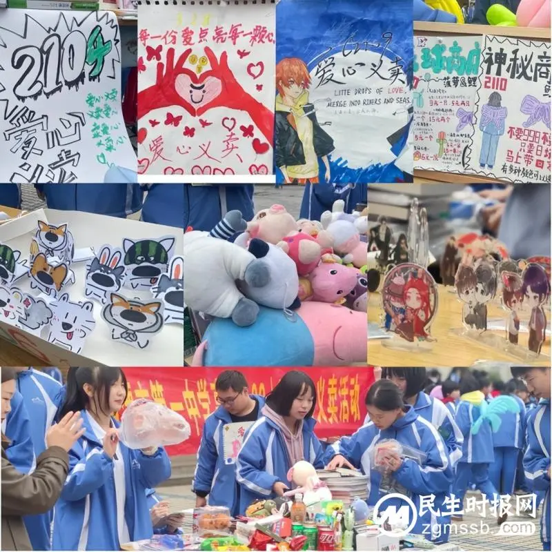 春“锋”送暖,爱不闲置 |湘潭市一中举行校内爱心义卖活动 春“锋”送暖,爱不闲置 |湘潭市一中举行校内爱心义卖活动