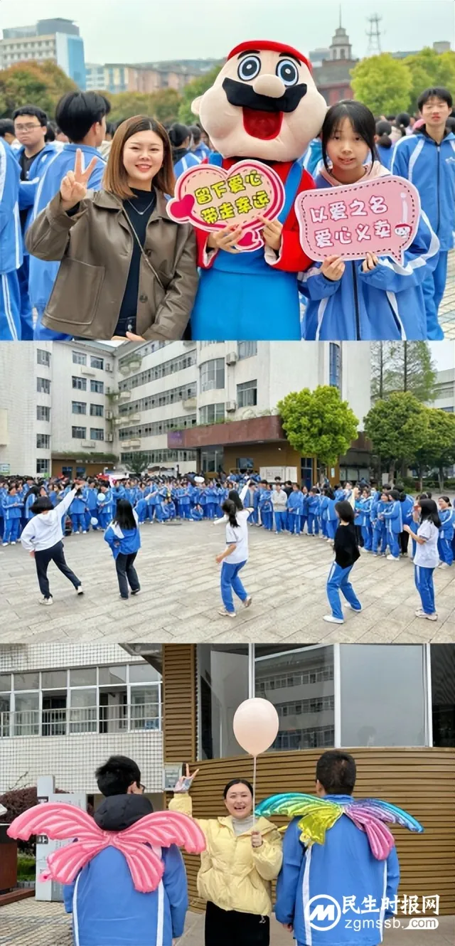 春“锋”送暖,爱不闲置 |湘潭市一中举行校内爱心义卖活动 春“锋”送暖,爱不闲置 |湘潭市一中举行校内爱心义卖活动