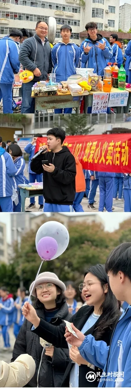 春“锋”送暖,爱不闲置 |湘潭市一中举行校内爱心义卖活动 春“锋”送暖,爱不闲置 |湘潭市一中举行校内爱心义卖活动