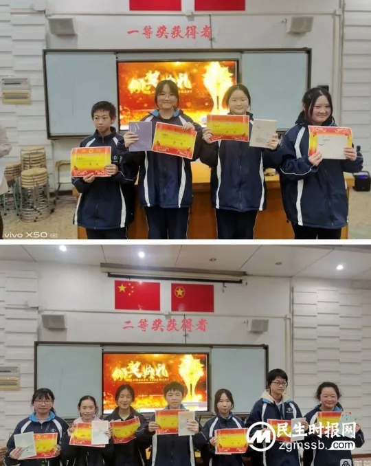 Shine! Do not be shy!---湘潭市二中初一年级英语口语比赛