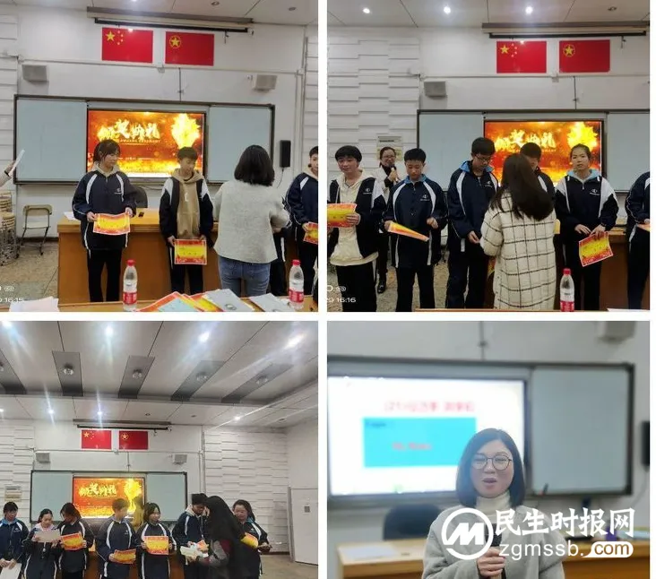 Shine! Do not be shy!---湘潭市二中初一年级英语口语比赛