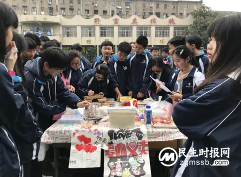 “爱”不闲置，“锋”火相传——湘潭市二中校园义卖活动