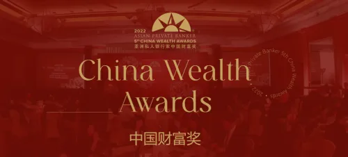 恒天家办斩获国际重磅奖项,荣膺亚洲私人银行家“最佳财富管理机构—家族办公室与财富规划”大奖 恒天家办斩获国际重磅奖项,荣膺亚洲私人银行家“最佳财富管理机构—家族办公室与财富规划”大奖