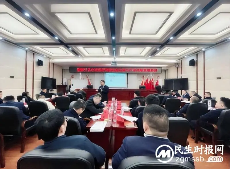 湘潭天易农商银行：开展舆情管理与新媒体宣传培训