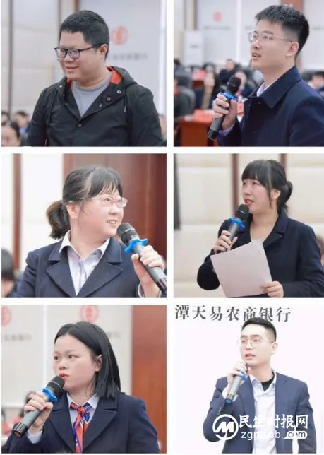 湘潭天易农商银行：开展舆情管理与新媒体宣传培训