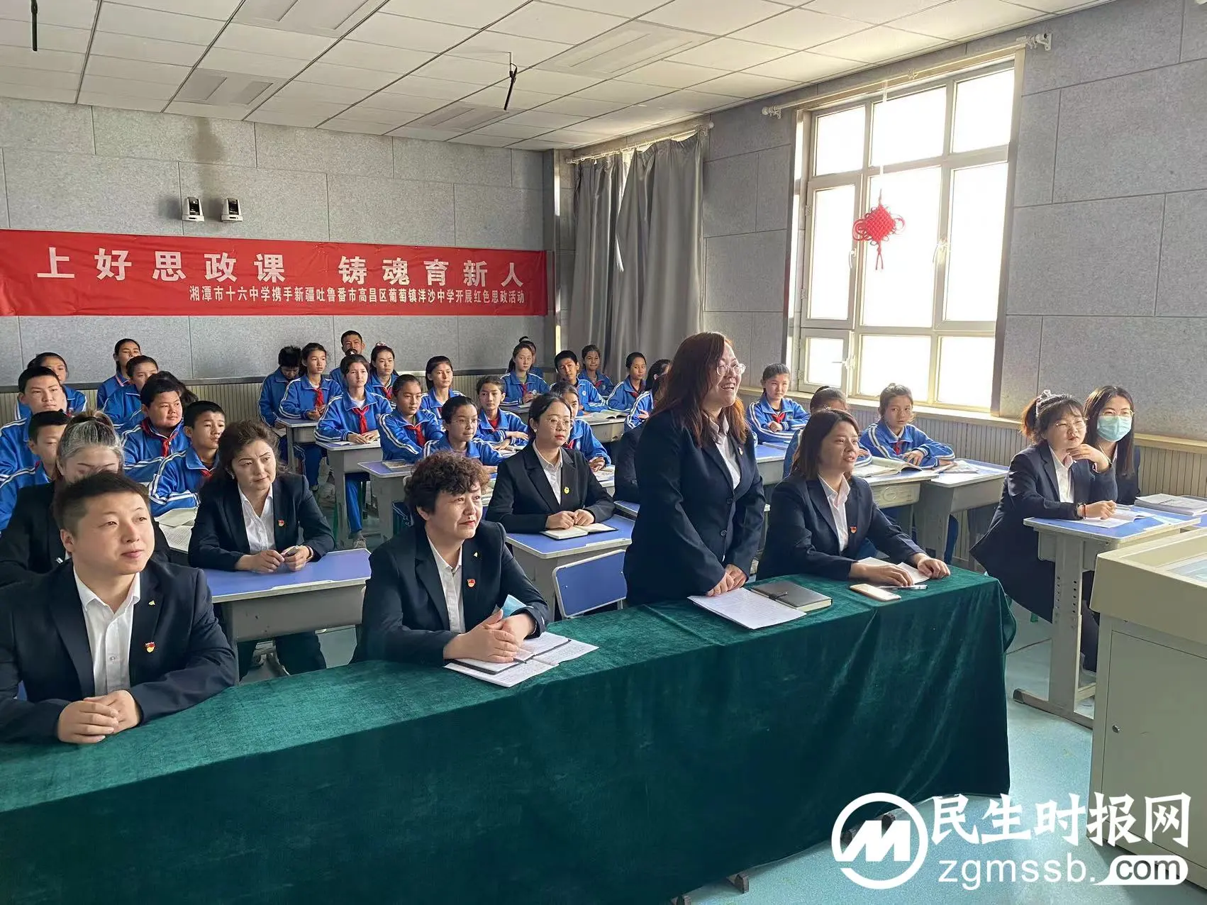 微信图片_20230331155521