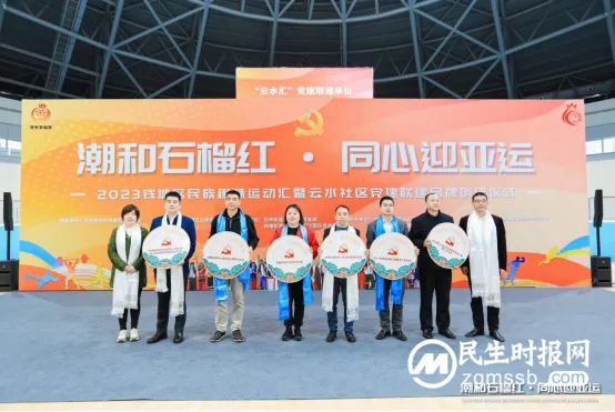 花西子荣获党建联建单位,在亚运舞台展现民族风采 花西子荣获党建联建单位,在亚运舞台展现民族风采