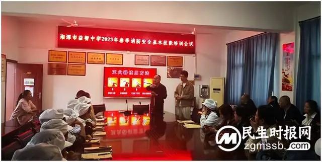 做细做实牢筑安全防线   全心全意守护幸福益智 ——湘潭市益智中学开展2023年春季消防安全技能培训会