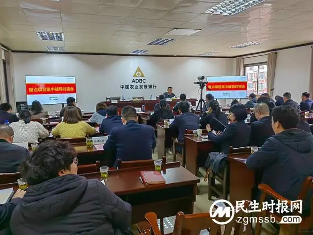 农发行湘潭市分行开展“大宣讲、大走访、大营销”集中推进活动