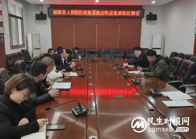 湘潭县人民医院三级医院复评工作进行时