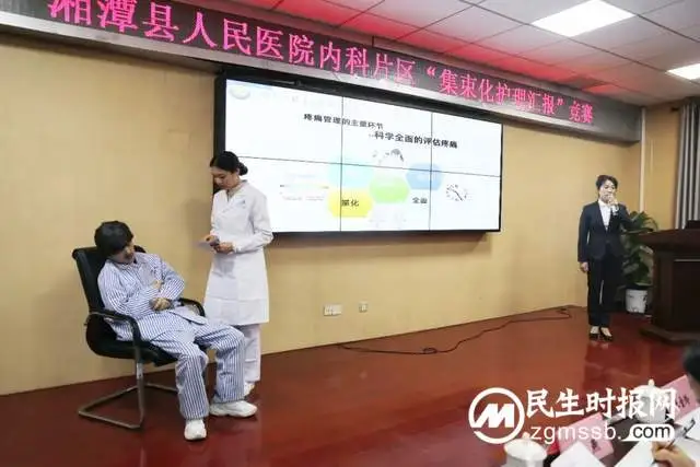 深化护理服务内涵 打造卓越护理品质——集束化护理我们在行动