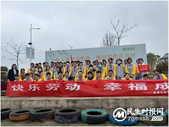 一年最好春三月 银田立志正当时——记湘潭市益智中学八年级精锐之师研学之旅