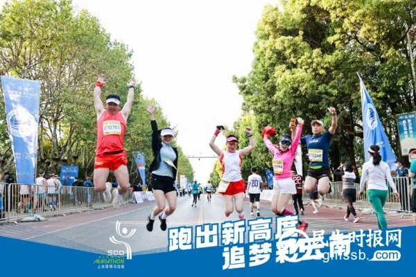 “跑出新高度，追梦彩云南”  2022上合昆明马拉松鸣枪起跑