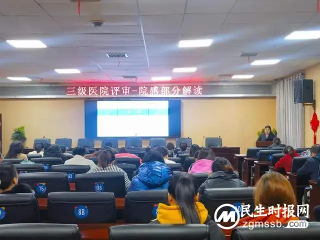 湘潭县人民医院三级医院复评工作进行时