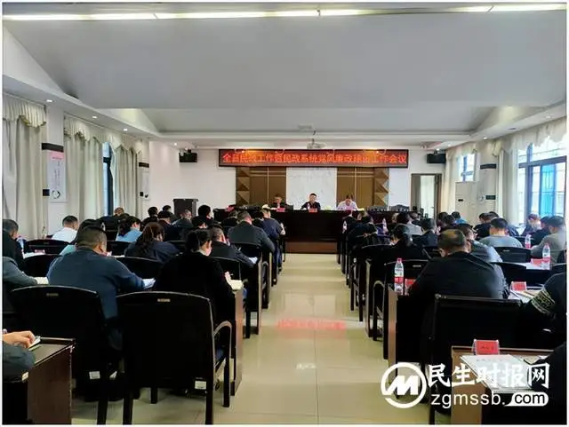 湘潭县：全县民政工作暨民政系统党风廉政建设工作会议召开