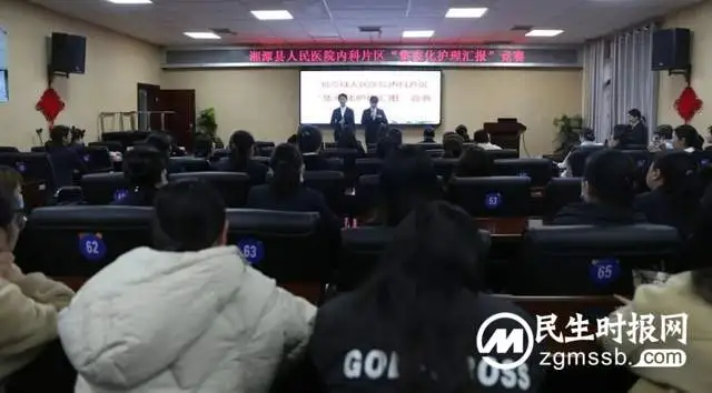 深化护理服务内涵 打造卓越护理品质——集束化护理我们在行动