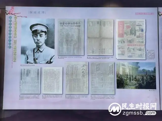 “守初心•敬伟人”传承红色基因 赓续红色血脉