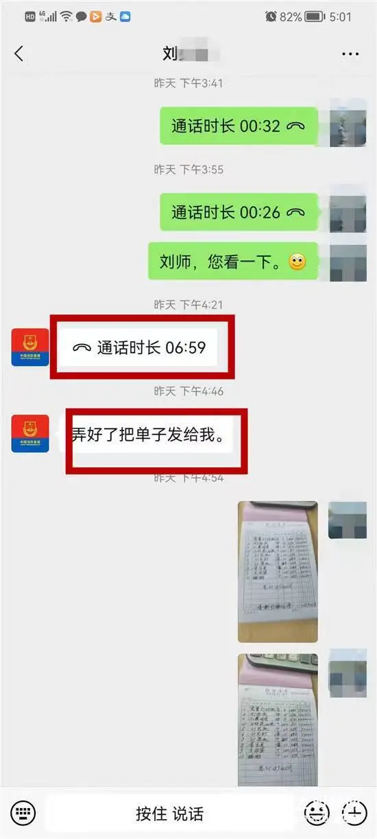 注意!近期有人冒充消防员进行诈骗!