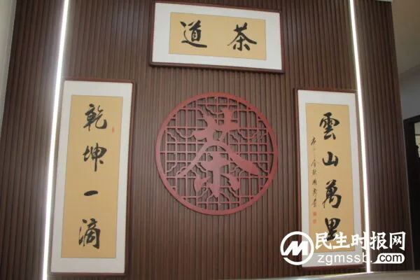 仙福茶楼 家和店盛大开业