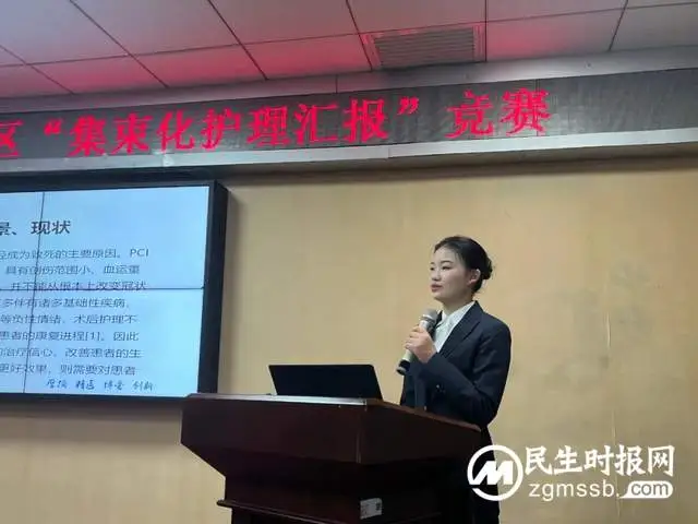 深化护理服务内涵 打造卓越护理品质——集束化护理我们在行动