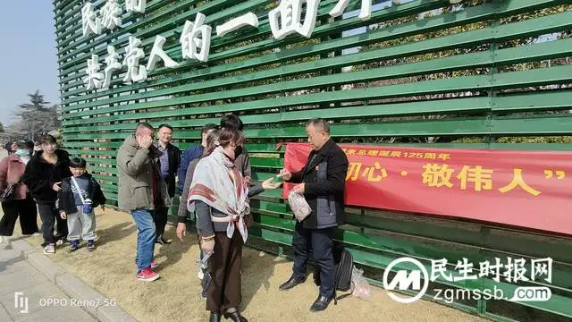 “守初心•敬伟人”传承红色基因 赓续红色血脉