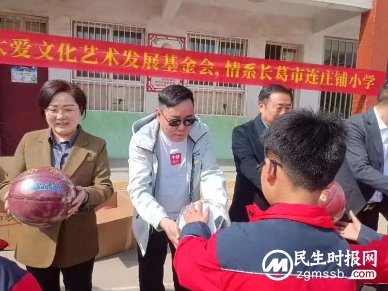 九九艳阳天 大爱满人间