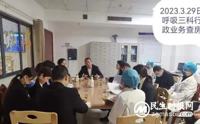 湘潭县人民医院三级医院复评工作进行时
