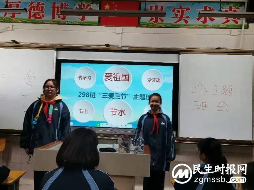 让“节水”成为一种自觉